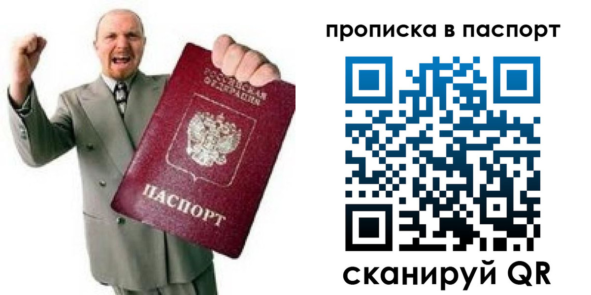 временная регистрация госуслуги в Родниках