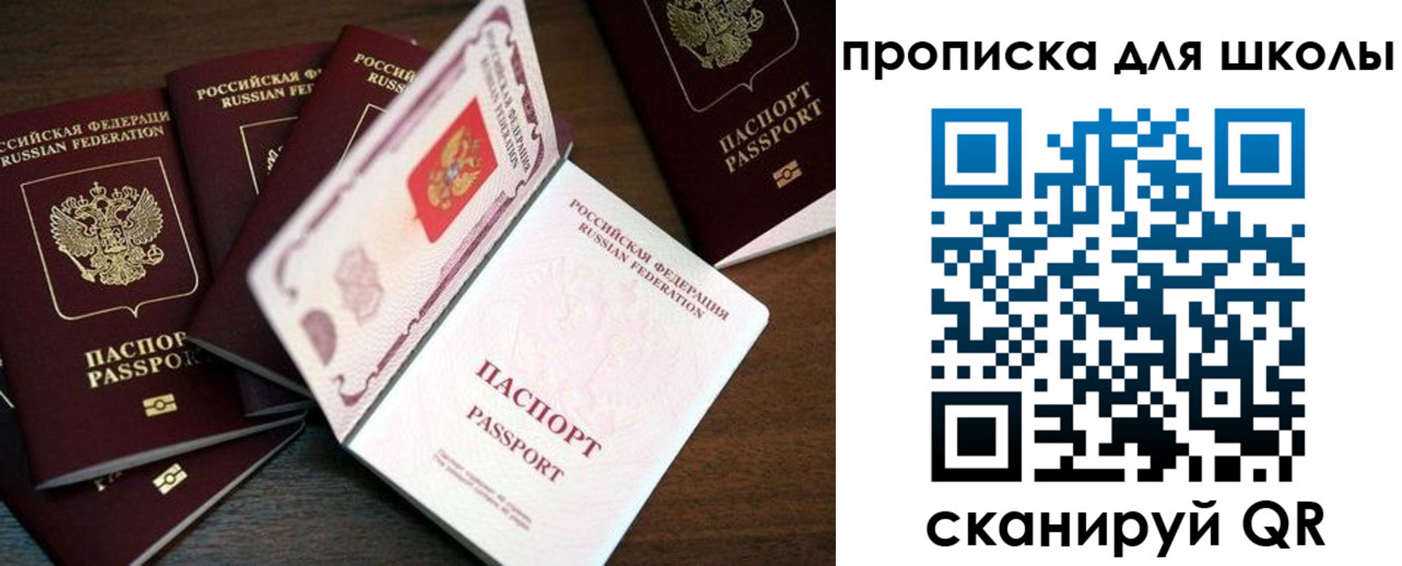 пропишу в квартире в Родниках