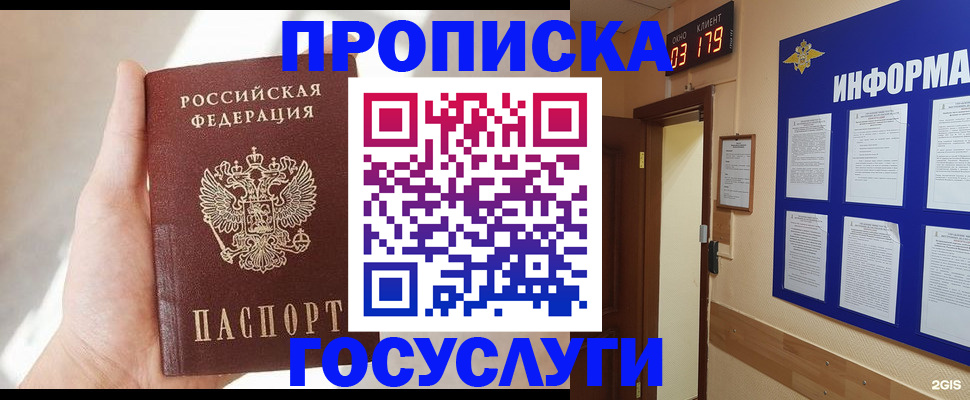 форма 3 в Родниках