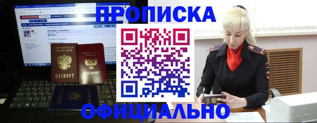 найти адрес прописки в Родниках