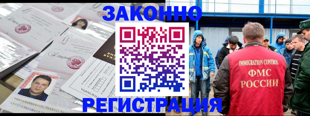 найти адрес прописки в Родниках